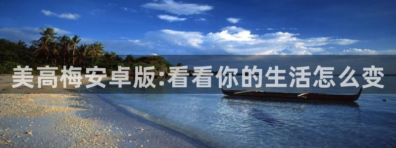 狗子28pg正版官网入口