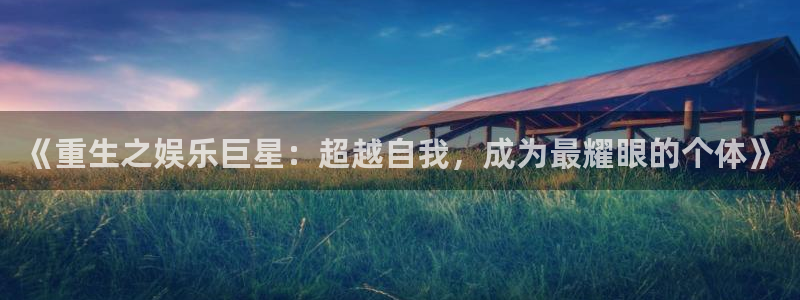 狗子28pg游戏官网版
